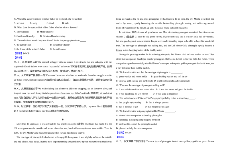 2008年高考英语试卷（全国卷Ⅰ）（解析版）_全国卷+地方卷_3.英语_1.英语高考真题试卷_2008-2020年_全国卷_全国统一高考英语（新课标I）题08-21，听力08-21_A3word版