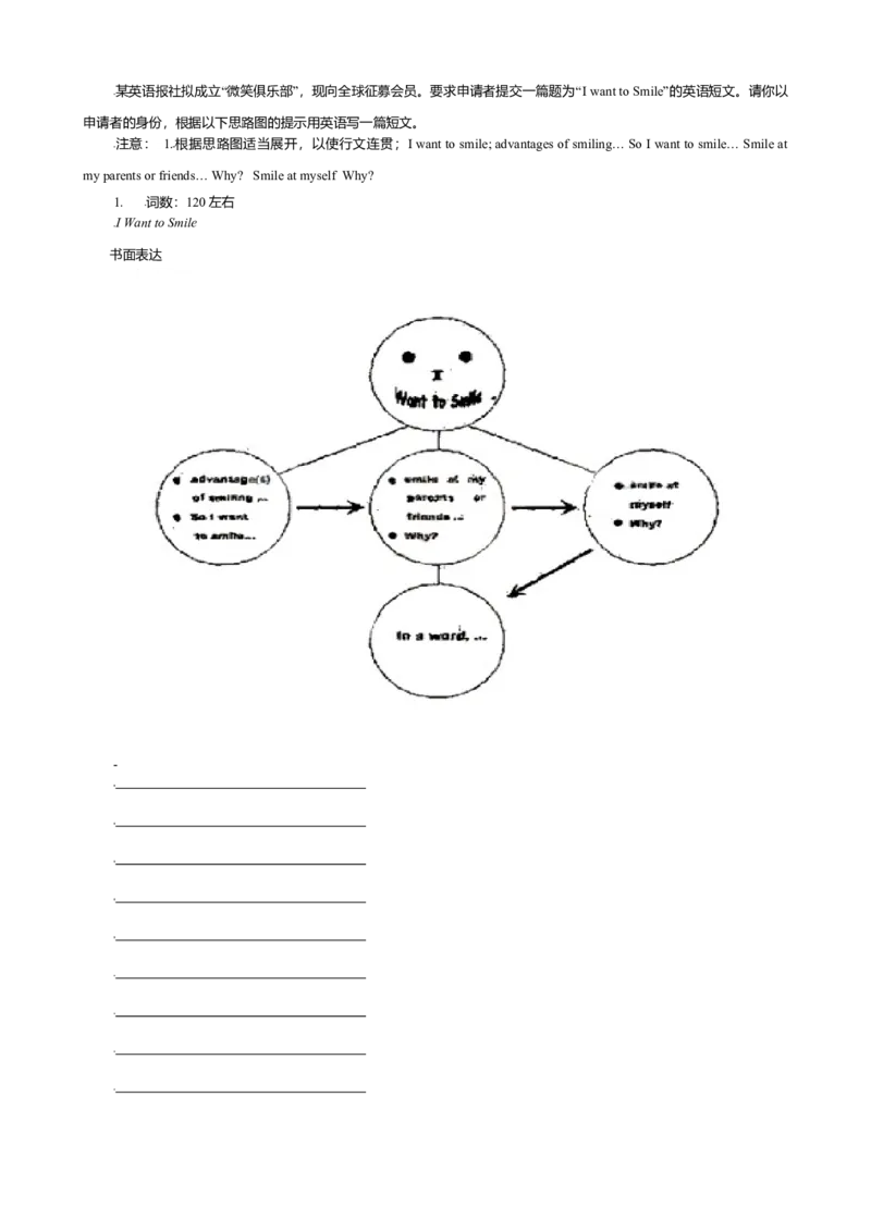 2009年福建高考英语试题及答案_全国卷+地方卷_3.英语_1.英语高考真题试卷_2008-2020年_地方卷_福建高考英语（08-20，无听力）
