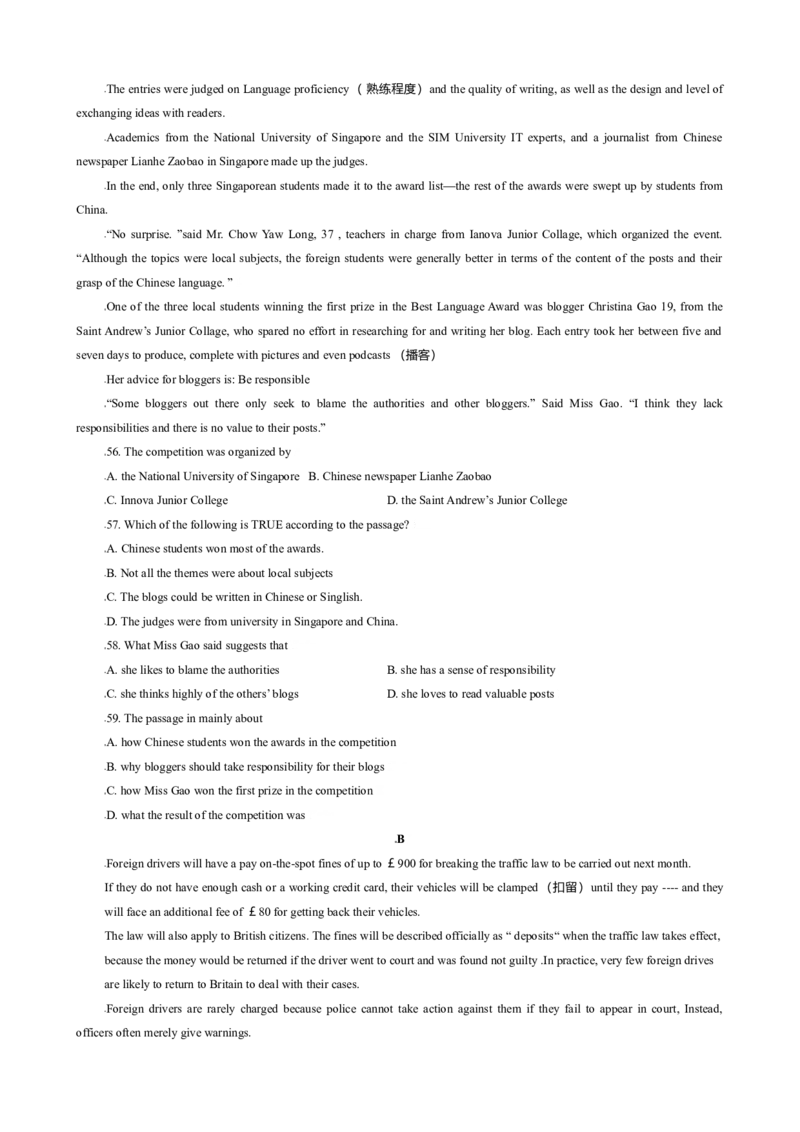 2009年福建高考英语试题及答案_全国卷+地方卷_3.英语_1.英语高考真题试卷_2008-2020年_地方卷_福建高考英语（08-20，无听力）