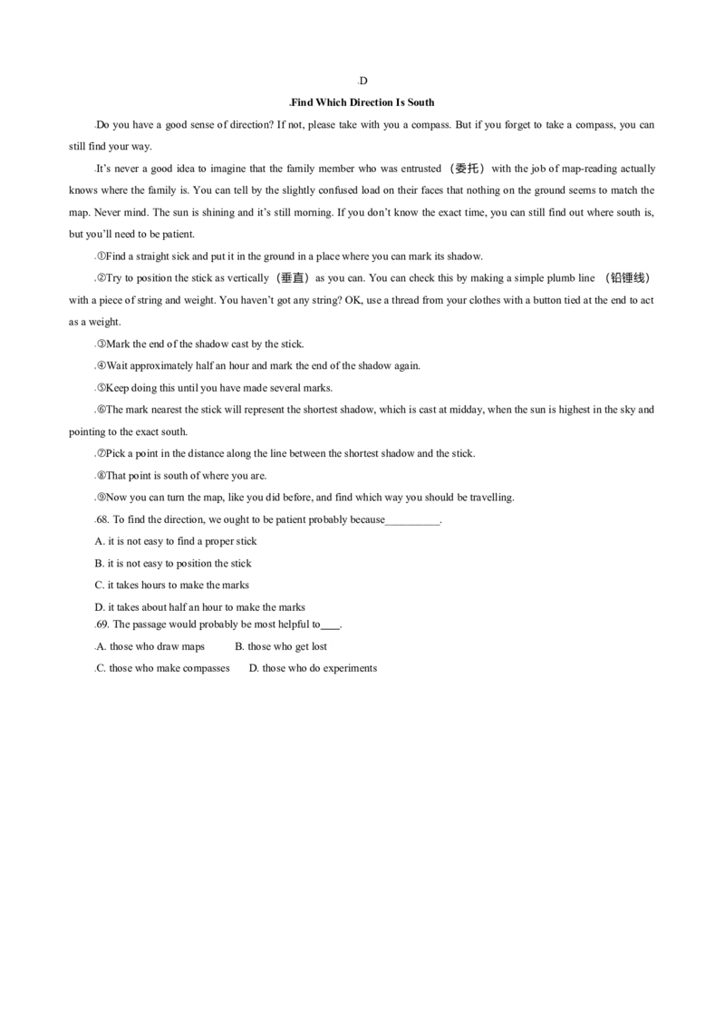 2009年福建高考英语试题及答案_全国卷+地方卷_3.英语_1.英语高考真题试卷_2008-2020年_地方卷_福建高考英语（08-20，无听力）