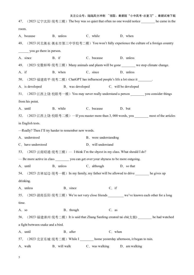 专题02状语从句100题_02中考总复习（2026版更新中）_03-英语-中考总复习_2024年中考复习资料_专项复习资料_备战2024年中考英语单项选择百题分类训练（中考真题+名地最新模拟题）