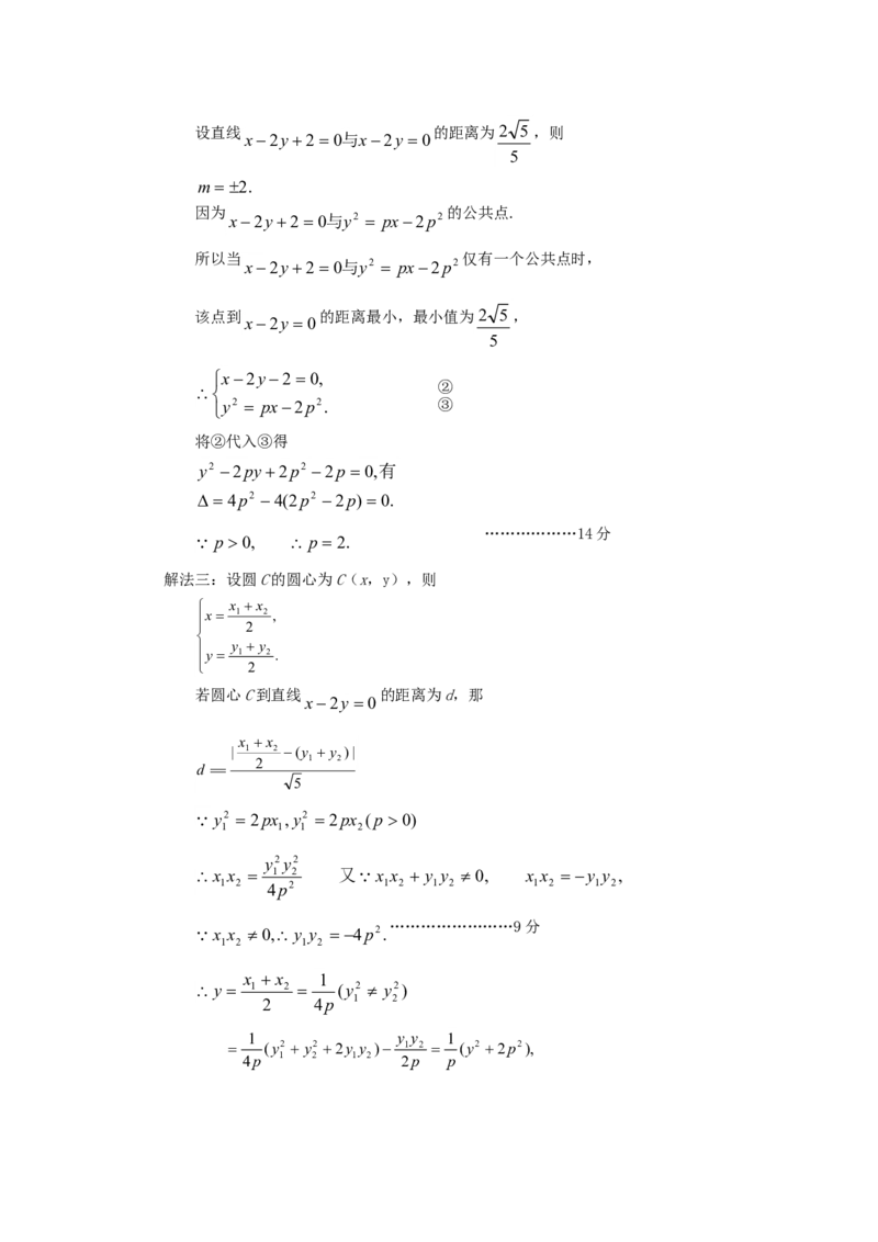 2006年辽宁高考理科数学真题及答案_全国卷+地方卷_2.数学_1.数学高考真题试卷_1990-2007年各地高考历年真题_辽宁