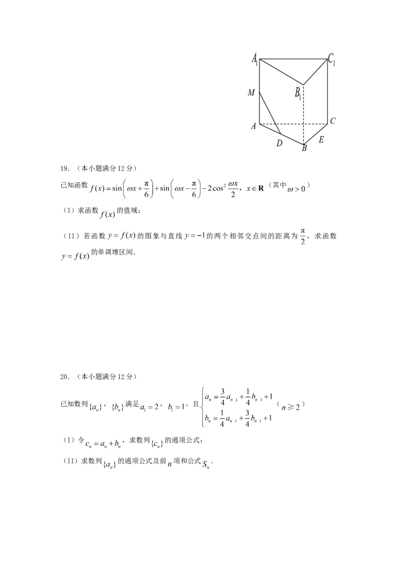 2007年辽宁高考文科数学真题及答案_全国卷+地方卷_2.数学_1.数学高考真题试卷_1990-2007年各地高考历年真题_辽宁