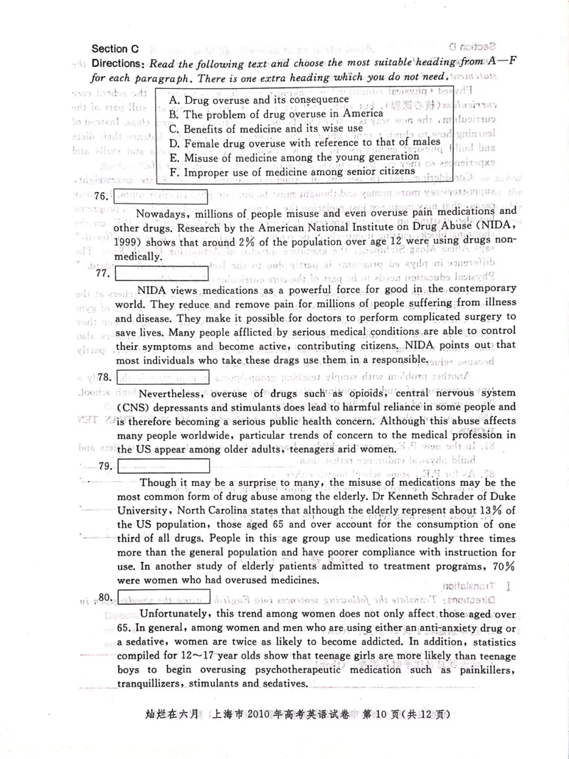 2010年上海高考英语真题试卷（图片版）_全国卷+地方卷_3.英语_1.英语高考真题试卷_2008-2020年_地方卷_上海高考英语真题04-19_2019-2004上海高考英语真题卷及答案PDF版