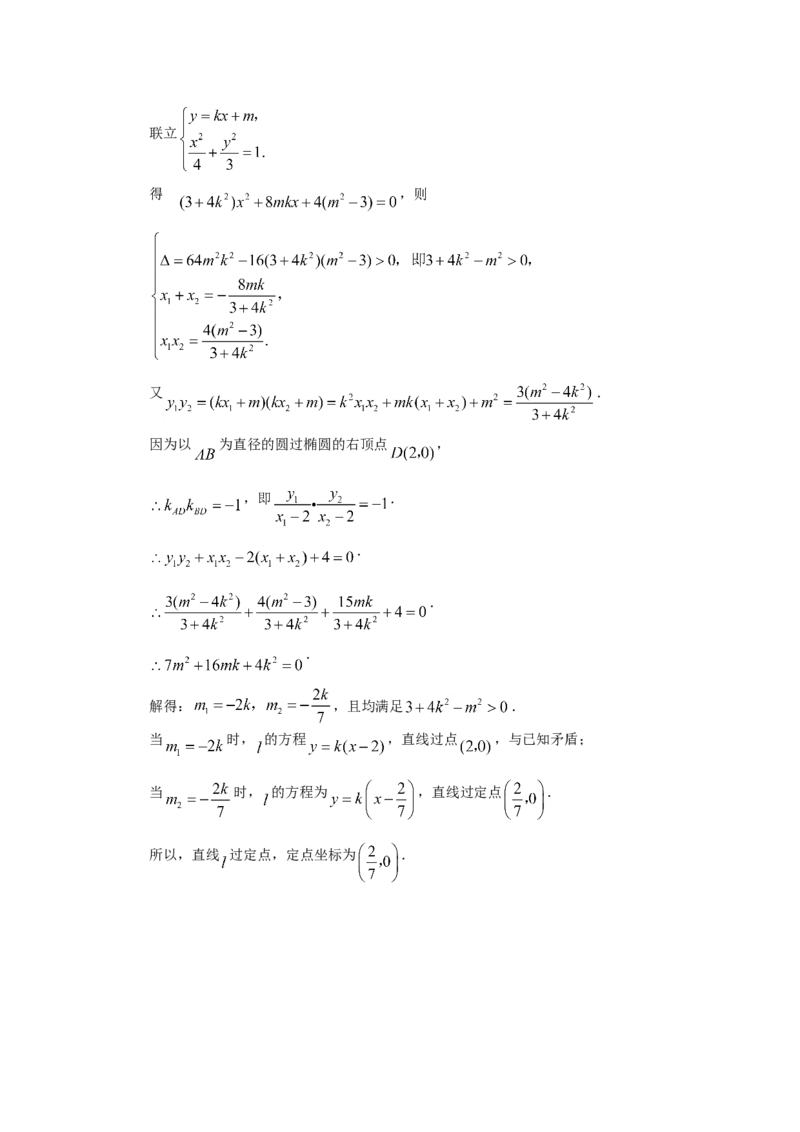 2007年山东高考文科数学真题及答案_全国卷+地方卷_2.数学_1.数学高考真题试卷_1990-2007年各地高考历年真题_山东