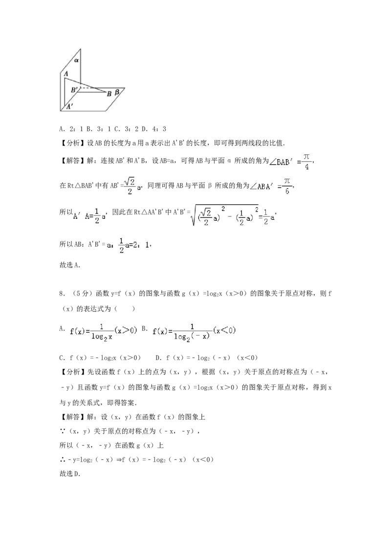 2006年内蒙古高考理科数学真题及答案_全国卷+地方卷_2.数学_1.数学高考真题试卷_1990-2007年各地高考历年真题_内蒙古