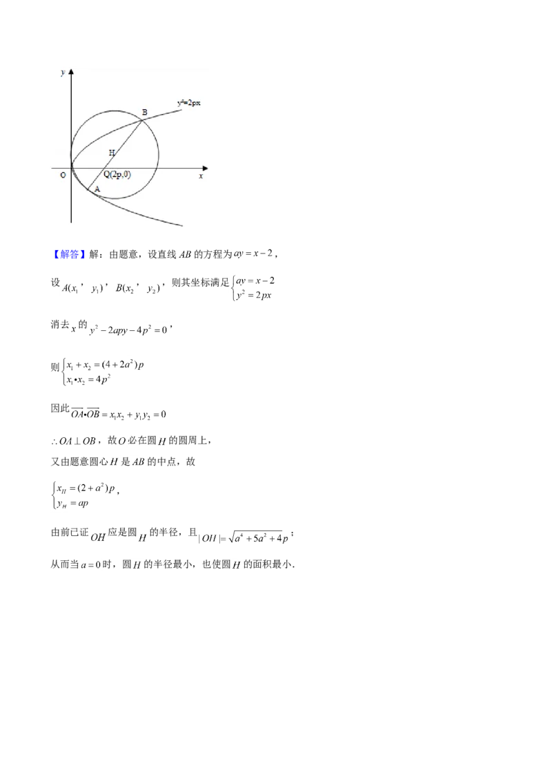 2004年重庆高考文科数学真题及答案_全国卷+地方卷_2.数学_1.数学高考真题试卷_1990-2007年各地高考历年真题_重庆