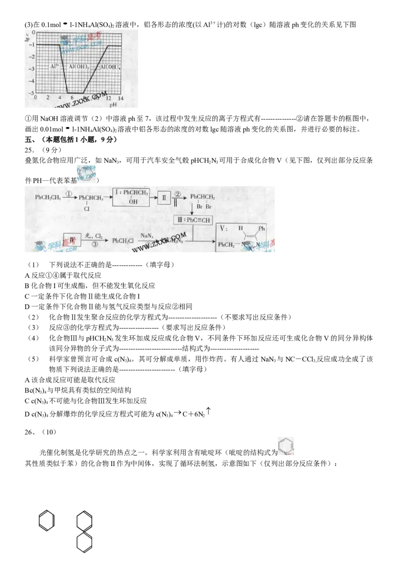 2009年广东高考化学试题及答案_全国卷+地方卷_5.化学_1.化学高考真题试卷_2008-2020年_地方卷_广东高考化学2008-2020