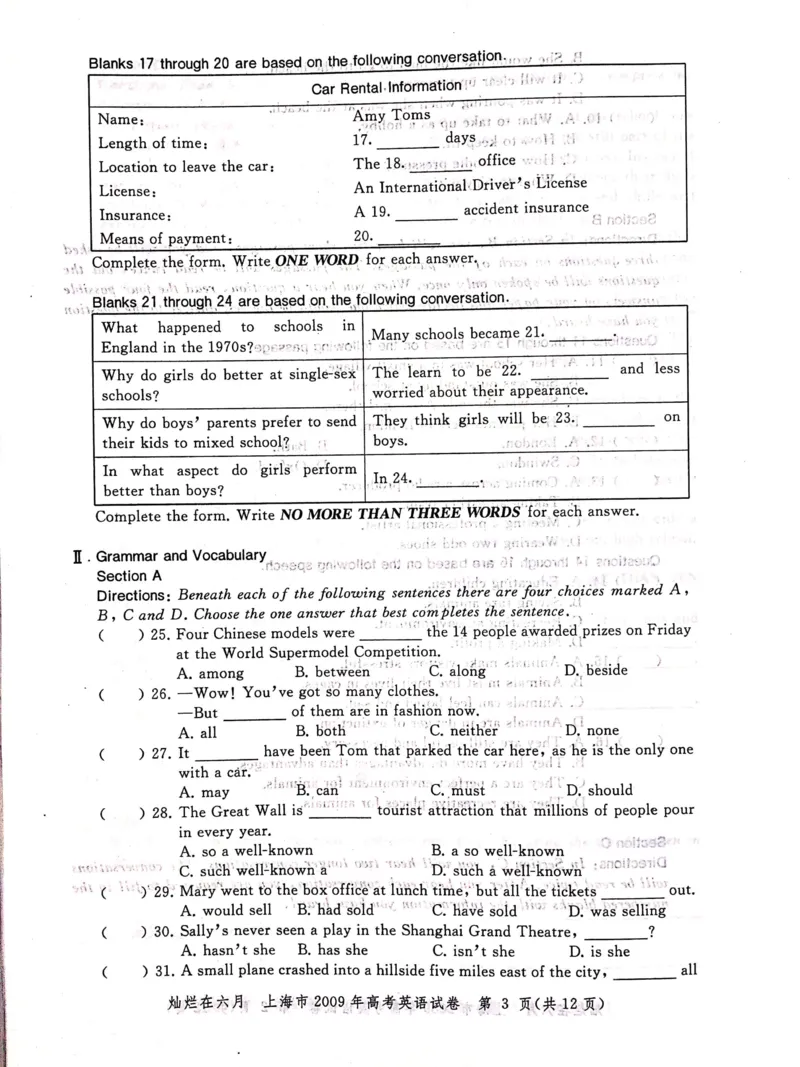 2009年上海高考英语真题试卷（图片版）_全国卷+地方卷_3.英语_1.英语高考真题试卷_2008-2020年_地方卷_上海高考英语真题04-19_2019-2004上海高考英语真题卷及答案PDF版