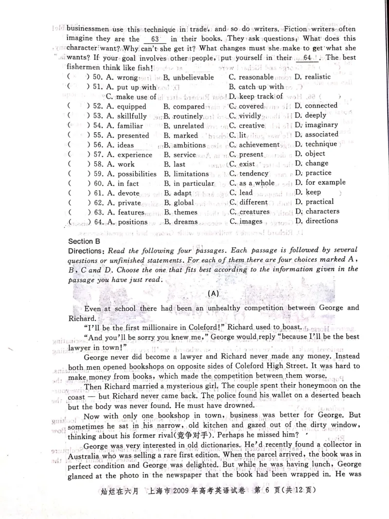 2009年上海高考英语真题试卷（图片版）_全国卷+地方卷_3.英语_1.英语高考真题试卷_2008-2020年_地方卷_上海高考英语真题04-19_2019-2004上海高考英语真题卷及答案PDF版