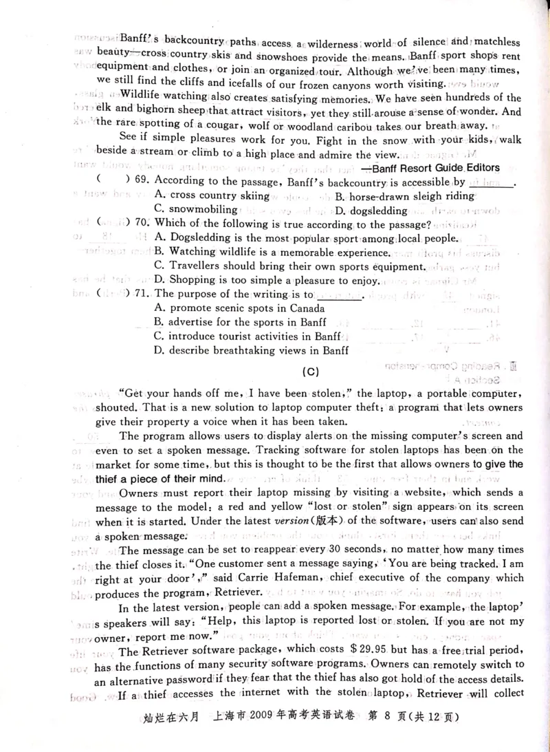 2009年上海高考英语真题试卷（图片版）_全国卷+地方卷_3.英语_1.英语高考真题试卷_2008-2020年_地方卷_上海高考英语真题04-19_2019-2004上海高考英语真题卷及答案PDF版