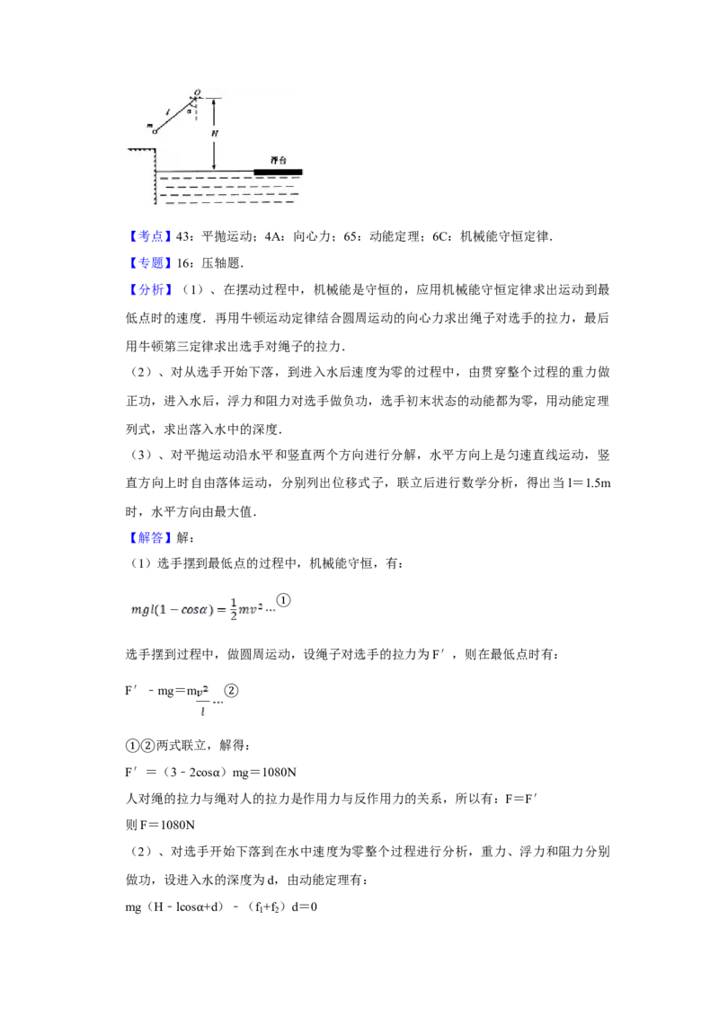 2010年江苏省高考物理试卷解析版_全国卷+地方卷_4.物理_1.物理高考真题试卷_2008-2020年_地方卷_江苏高考物理07-20_A4word版