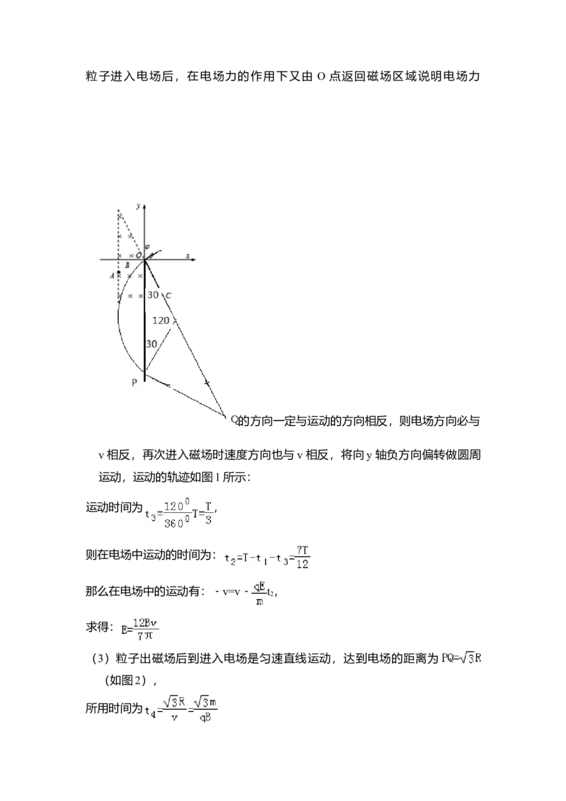 2008年全国统一高考物理试卷（全国卷Ⅰ）（解析版）_全国卷+地方卷_4.物理_1.物理高考真题试卷_2008-2020年_全国卷物理_全国统一高考物理（新课标ⅰ）08-21_A4word版