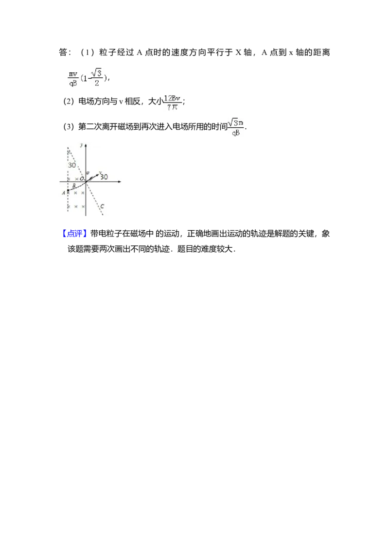 2008年全国统一高考物理试卷（全国卷Ⅰ）（解析版）_全国卷+地方卷_4.物理_1.物理高考真题试卷_2008-2020年_全国卷物理_全国统一高考物理（新课标ⅰ）08-21_A4word版