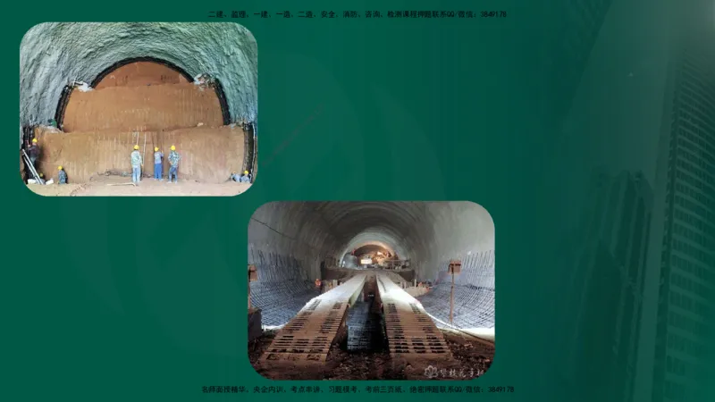 25年《案例交通》第1部分讲义在线版_监理工程师_2025监理工程师_2025年监理工程师SVIP_2025年监理交通案例SVIP_02-基础精讲✿高端面授✿深度强化_01.第一部分&&主要知识点