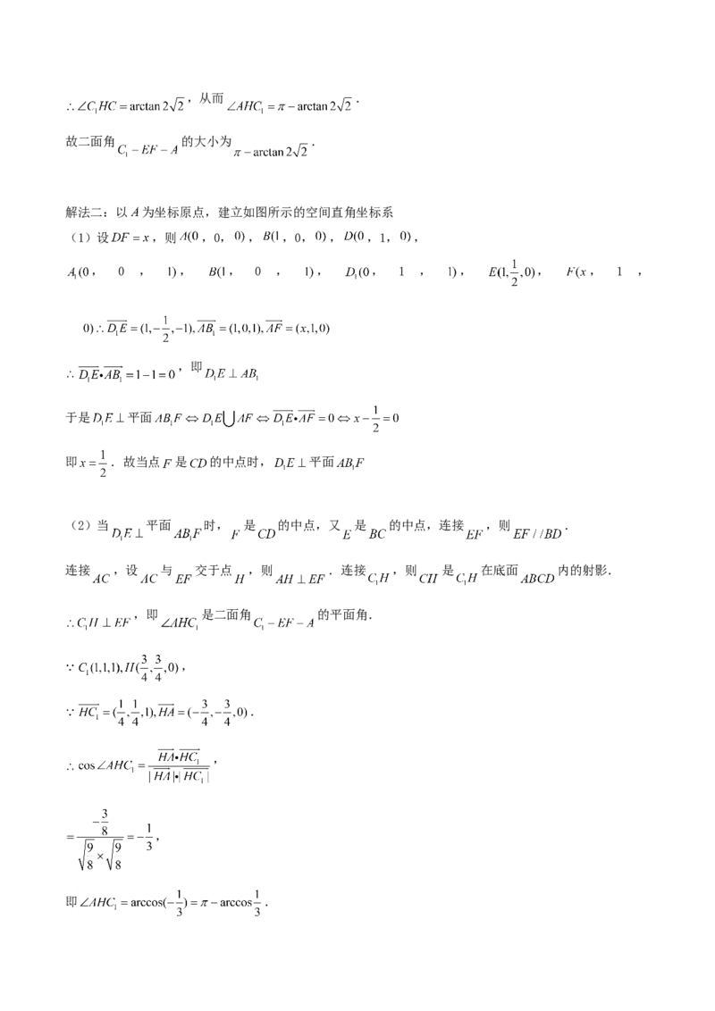 2004年湖北高考理科数学真题及答案_全国卷+地方卷_2.数学_1.数学高考真题试卷_1990-2007年各地高考历年真题_湖北