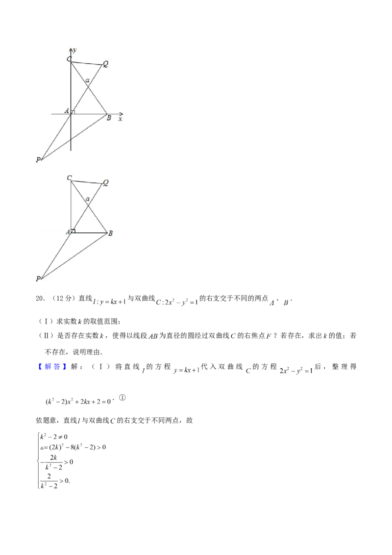 2004年湖北高考理科数学真题及答案_全国卷+地方卷_2.数学_1.数学高考真题试卷_1990-2007年各地高考历年真题_湖北