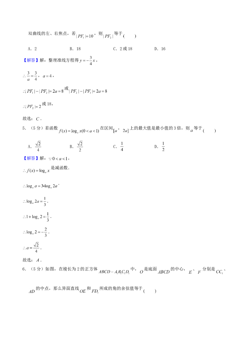 2004年天津市高考理科数学真题及答案_全国卷+地方卷_2.数学_1.数学高考真题试卷_1990-2007年各地高考历年真题_天津