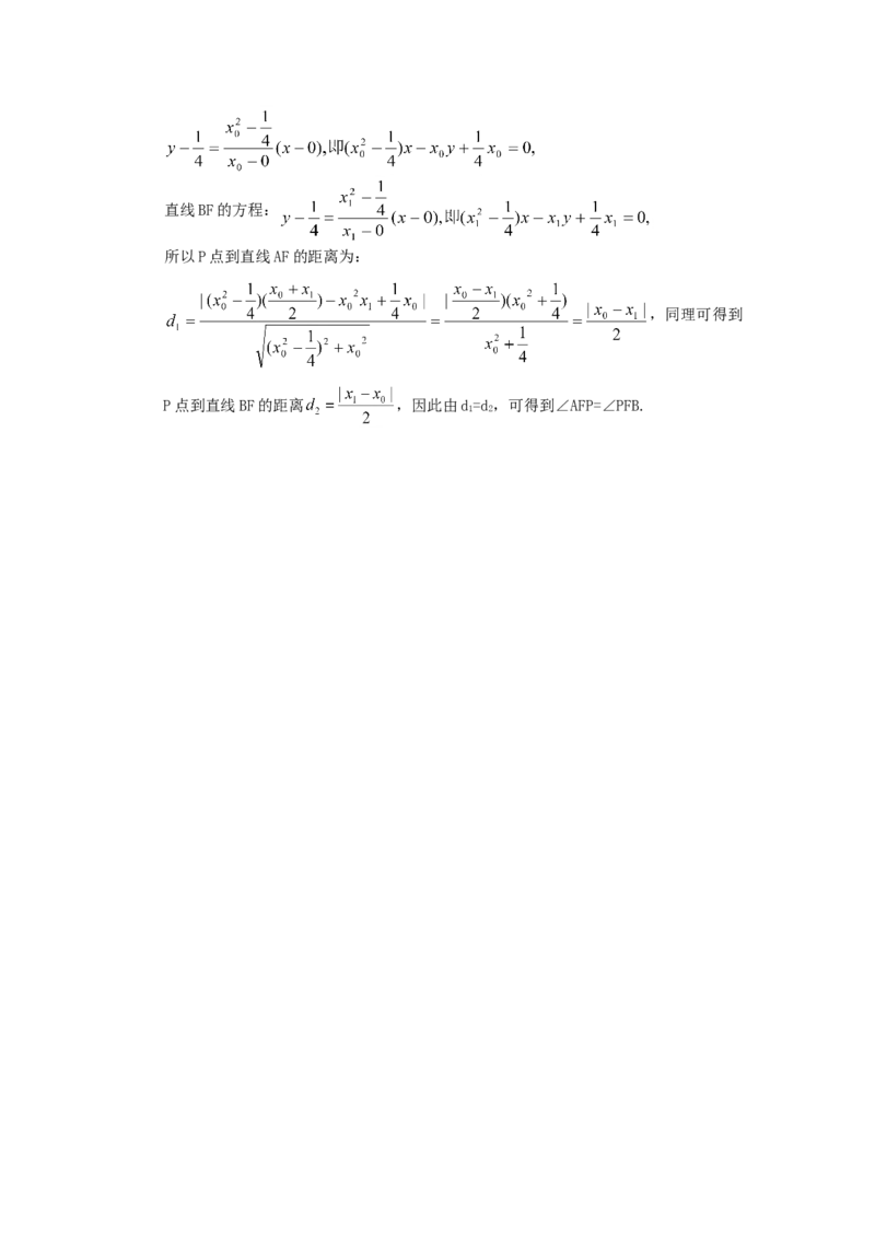 2005年江西高考理科数学真题及答案_全国卷+地方卷_2.数学_1.数学高考真题试卷_1990-2007年各地高考历年真题_江西