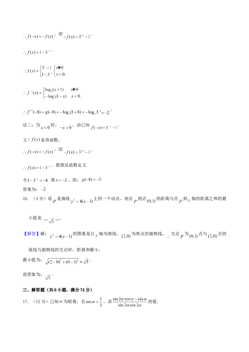 2004年内蒙古高考理科数学真题及答案_全国卷+地方卷_2.数学_1.数学高考真题试卷_1990-2007年各地高考历年真题_内蒙古