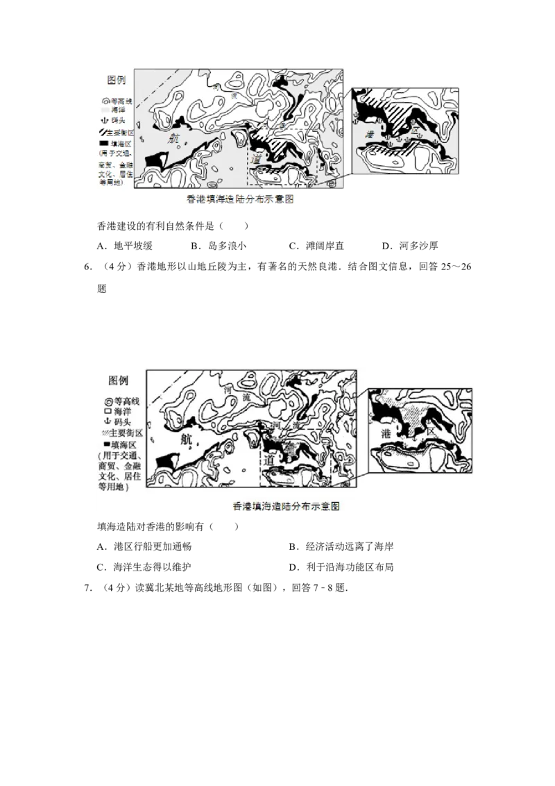 2008年天津市高考地理试卷_全国卷+地方卷_8.地理_1.地理高考真题试卷_2008-2020年_地方卷_天津高考地理08-21_A4word版