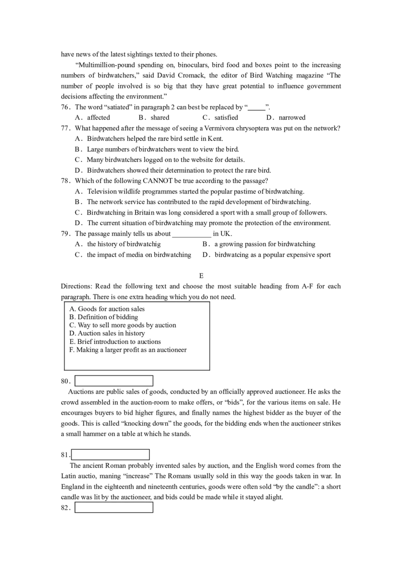 2005年上海高考英语真题试卷（原卷版）_全国卷+地方卷_3.英语_1.英语高考真题试卷_2008-2020年_地方卷_上海高考英语真题04-19