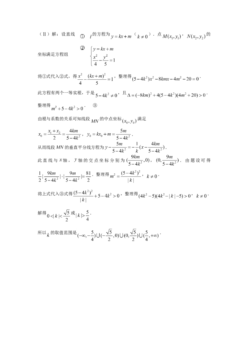 2008年天津高考文科数学试题及答案（Word版）_全国卷+地方卷_2.数学_1.数学高考真题试卷_2008-2020年_地方卷_地方卷高考文科数学_天津文科数学08-19