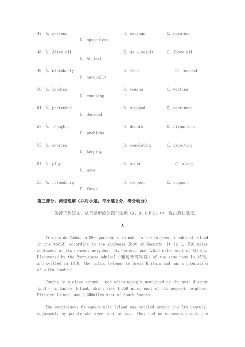 2003年吉林高考英语真题及答案_全国卷+地方卷_3.英语_1.英语高考真题试卷_1990-2007年各地高考历年真题_吉林