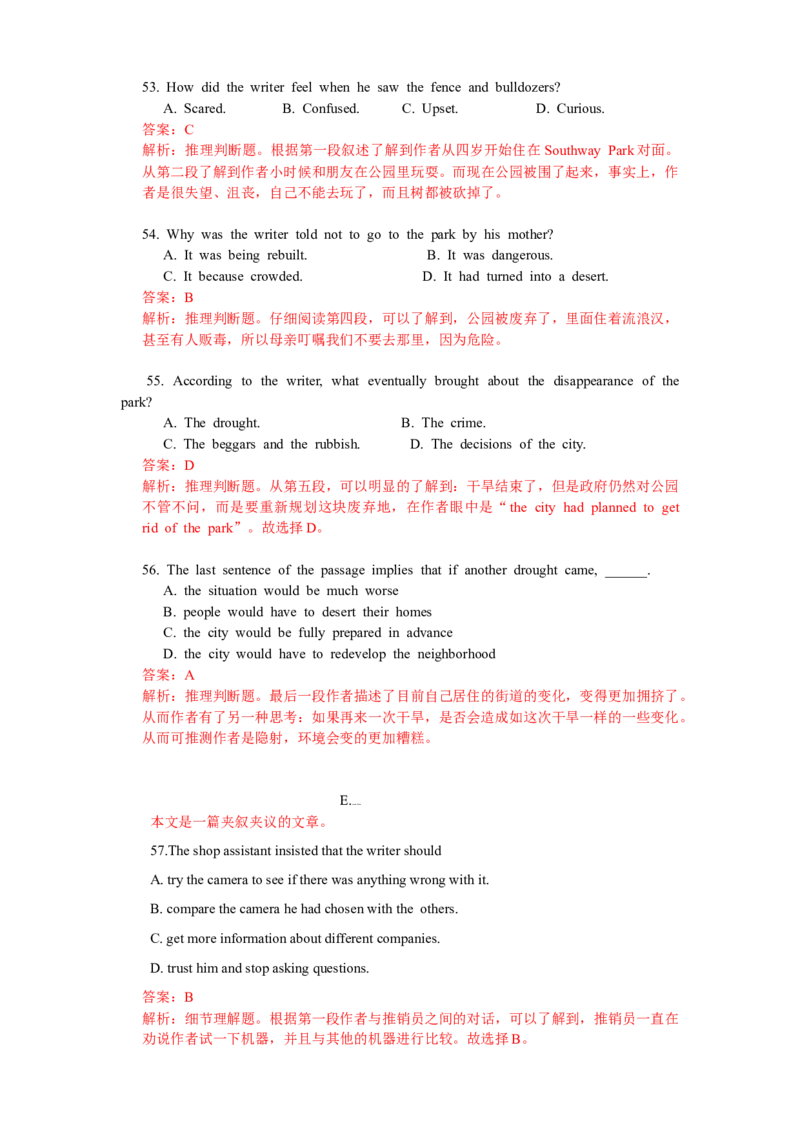 2010年浙江省高考英语（解析版）_全国卷+地方卷_3.英语_1.英语高考真题试卷_2008-2020年_地方卷_浙江高考英语（题08-21，听力17-19）_A4word版
