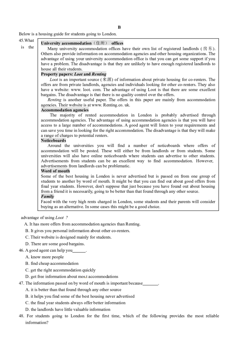 2010年浙江省高考英语（解析版）_全国卷+地方卷_3.英语_1.英语高考真题试卷_2008-2020年_地方卷_浙江高考英语（题08-21，听力17-19）_A4word版