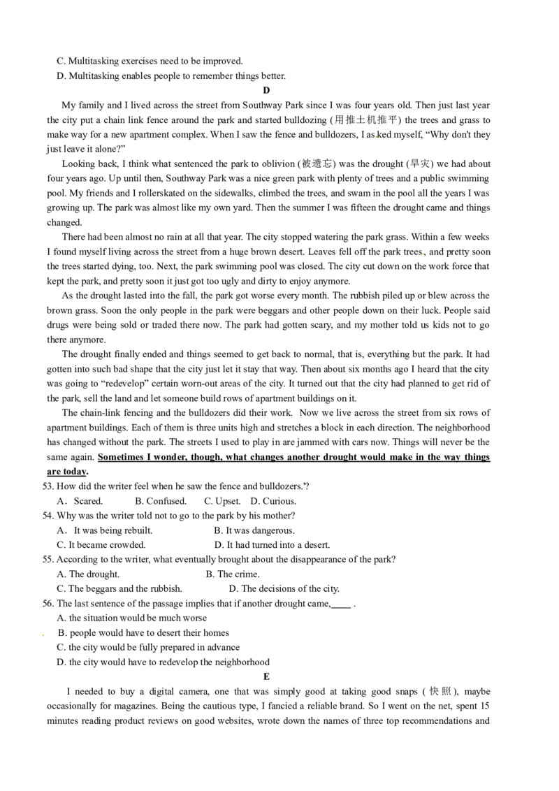 2010年浙江省高考英语（解析版）_全国卷+地方卷_3.英语_1.英语高考真题试卷_2008-2020年_地方卷_浙江高考英语（题08-21，听力17-19）_A4word版