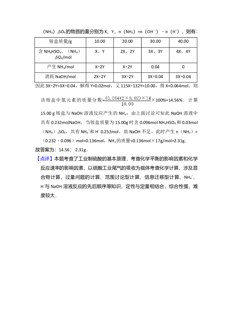 2009年北京市高考化学试卷（解析版）_全国卷+地方卷_5.化学_1.化学高考真题试卷_2008-2020年_地方卷_北京高考化学2008-2020_A4word版