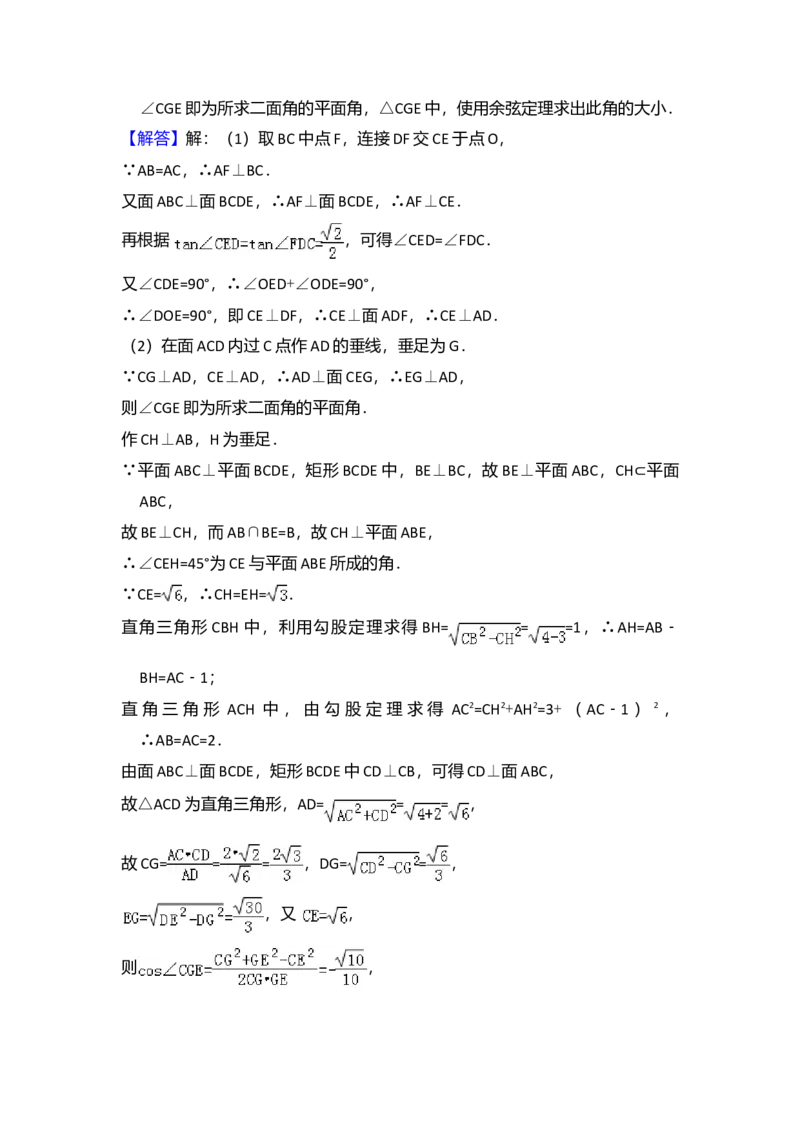 2008年全国统一高考数学试卷（文科）（全国卷Ⅰ）（解析版）_全国卷+地方卷_2.数学_1.数学高考真题试卷_2008-2020年_全国卷_全国1卷（2008-2022）_高考数学（文科）（新课标ⅰ）_A4word版