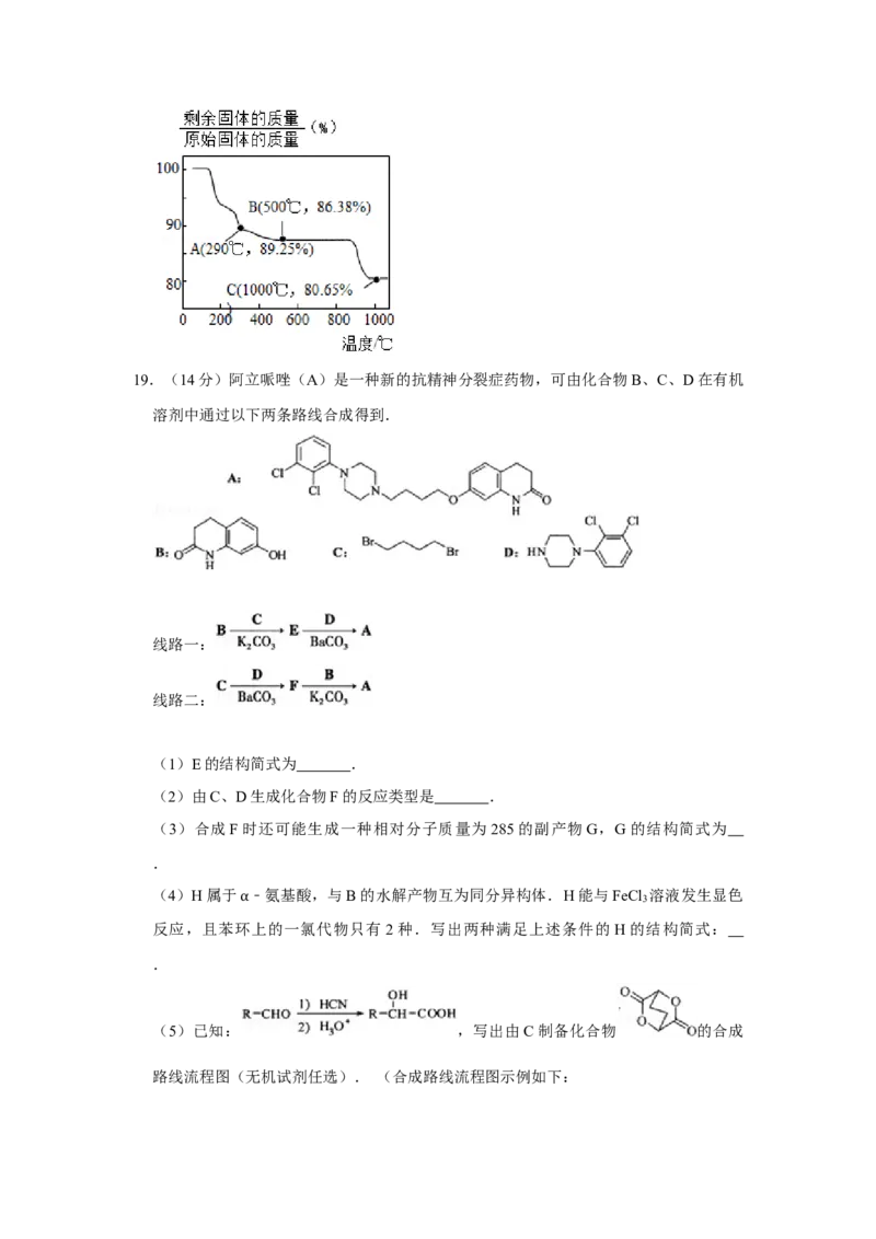 2010年江苏省高考化学试卷_全国卷+地方卷_5.化学_1.化学高考真题试卷_2008-2020年_地方卷_江苏高考化学2008-2020_A4word版
