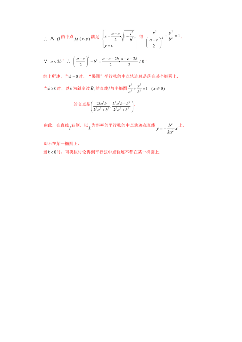2007年上海高考数学真题（理科）试卷（word解析版）_全国卷+地方卷_2.数学_1.数学高考真题试卷_2008-2020年_地方卷_上海高考数学真题02-21