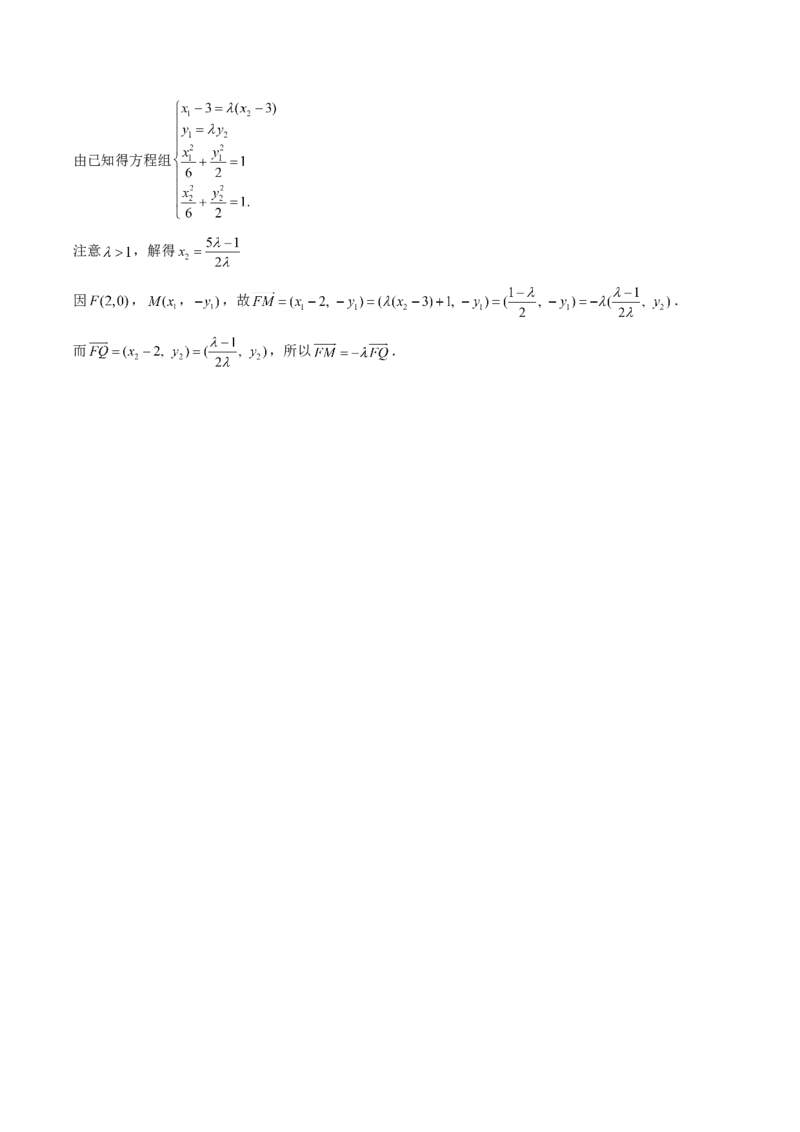 2004年天津市高考文科数学真题及答案_全国卷+地方卷_2.数学_1.数学高考真题试卷_1990-2007年各地高考历年真题_天津
