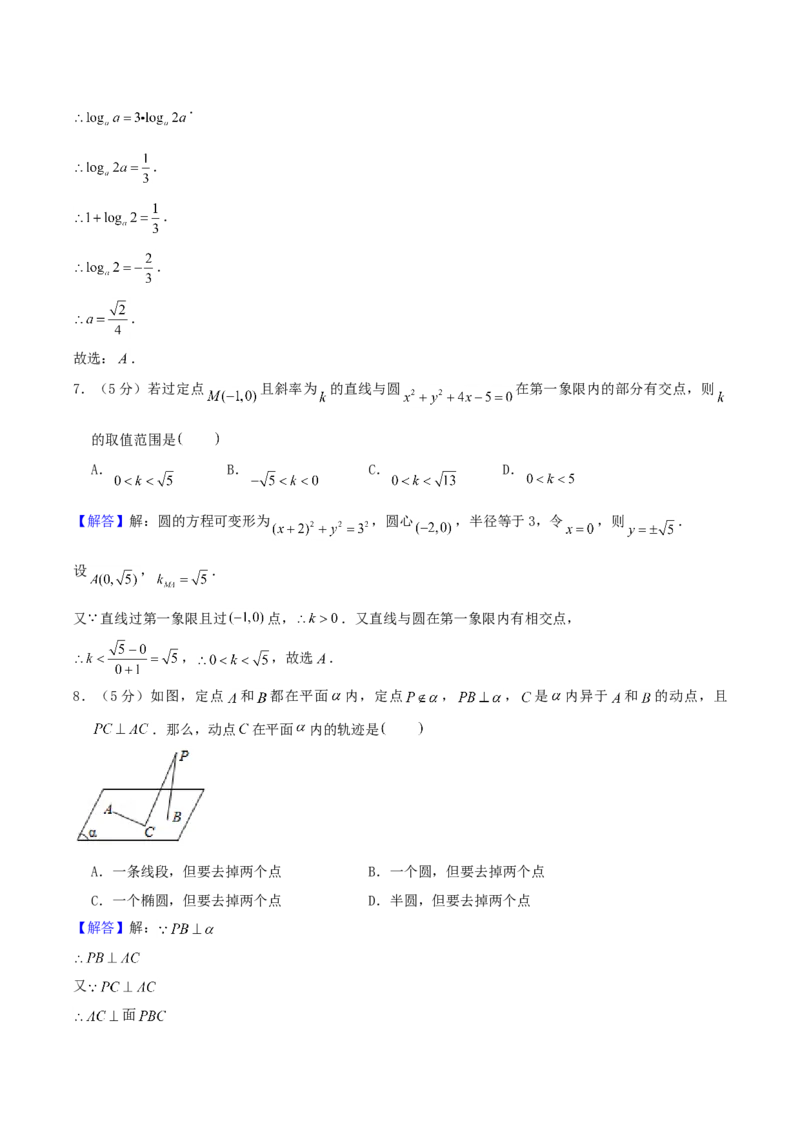 2004年天津市高考文科数学真题及答案_全国卷+地方卷_2.数学_1.数学高考真题试卷_1990-2007年各地高考历年真题_天津