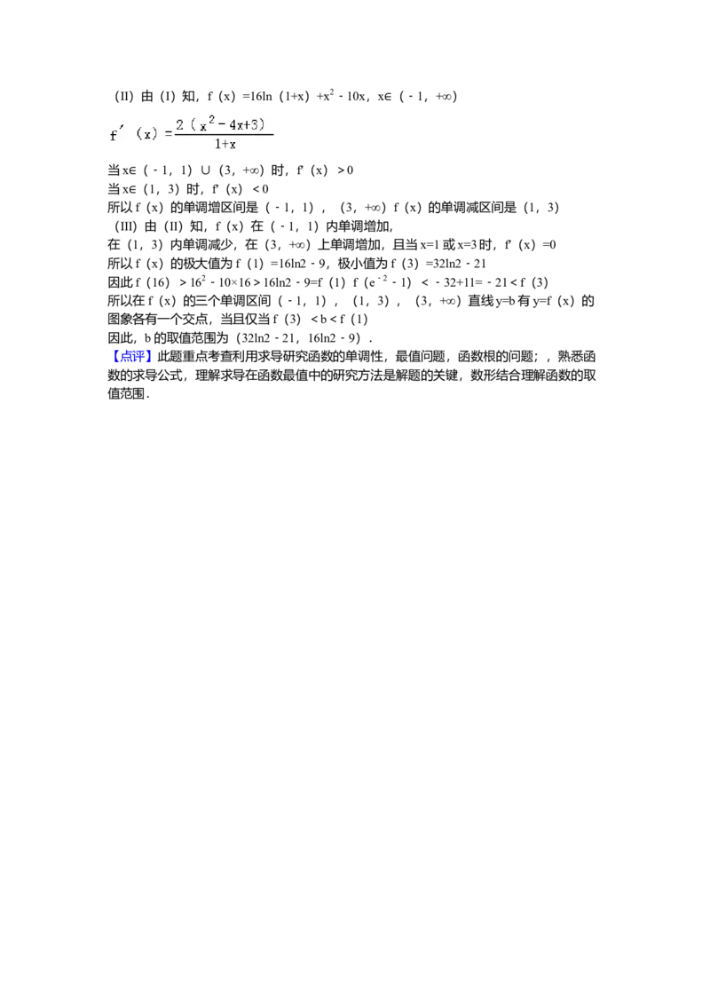 2008四川高考数学（理科）试题及参考答案（延考区）_全国卷+地方卷_2.数学_1.数学高考真题试卷_2008-2020年_地方卷_地方卷高考理科数学_四川高考理科数学