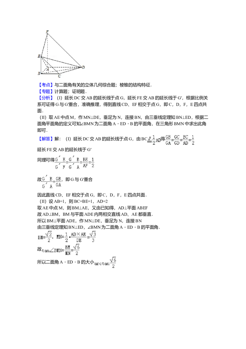 2008四川高考数学（理科）试题及参考答案（延考区）_全国卷+地方卷_2.数学_1.数学高考真题试卷_2008-2020年_地方卷_地方卷高考理科数学_四川高考理科数学