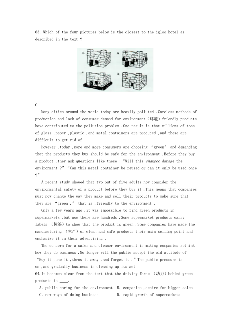 2001年福建高考英语真题及答案_全国卷+地方卷_3.英语_1.英语高考真题试卷_1990-2007年各地高考历年真题_福建