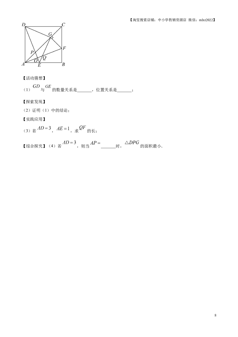 精品解析：2025年江苏省连云港市中考数学试题（原卷版）_江苏省中考_01江苏省13市中考历年真题2008-2025新_、中考全套_江苏省中考历年真题_江苏省中考2025合集_江苏省数学2025