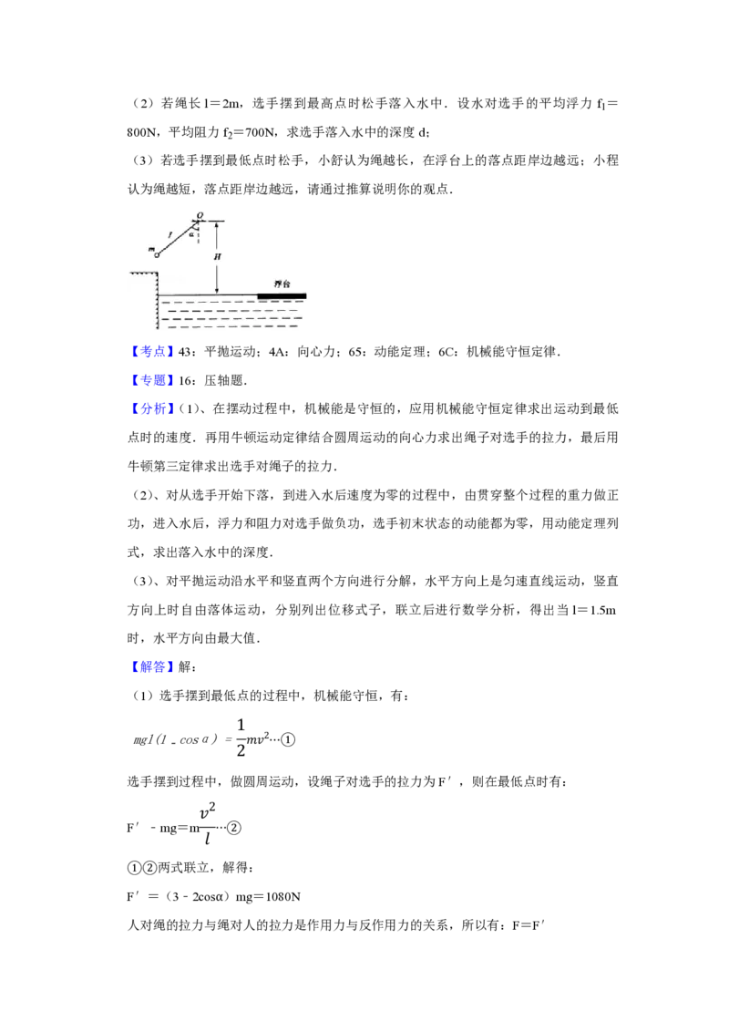 2010年江苏省高考物理试卷解析版_全国卷+地方卷_4.物理_1.物理高考真题试卷_2008-2020年_地方卷_江苏高考物理07-20_A4word版_PDF版（赠送）