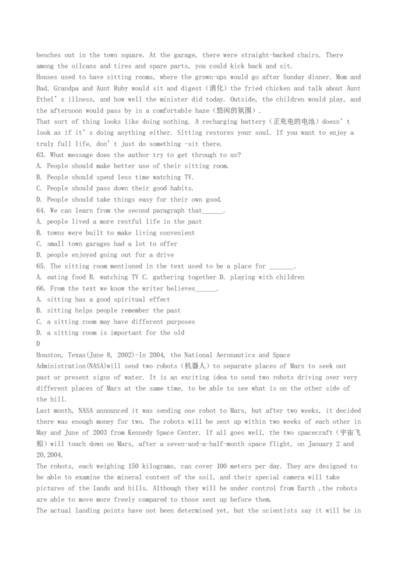 2004年广西高考英语真题及答案_全国卷+地方卷_3.英语_1.英语高考真题试卷_1990-2007年各地高考历年真题_广西
