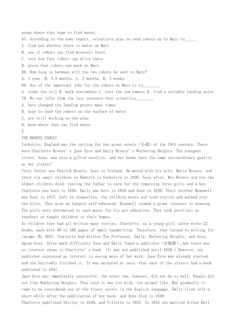 2004年广西高考英语真题及答案_全国卷+地方卷_3.英语_1.英语高考真题试卷_1990-2007年各地高考历年真题_广西