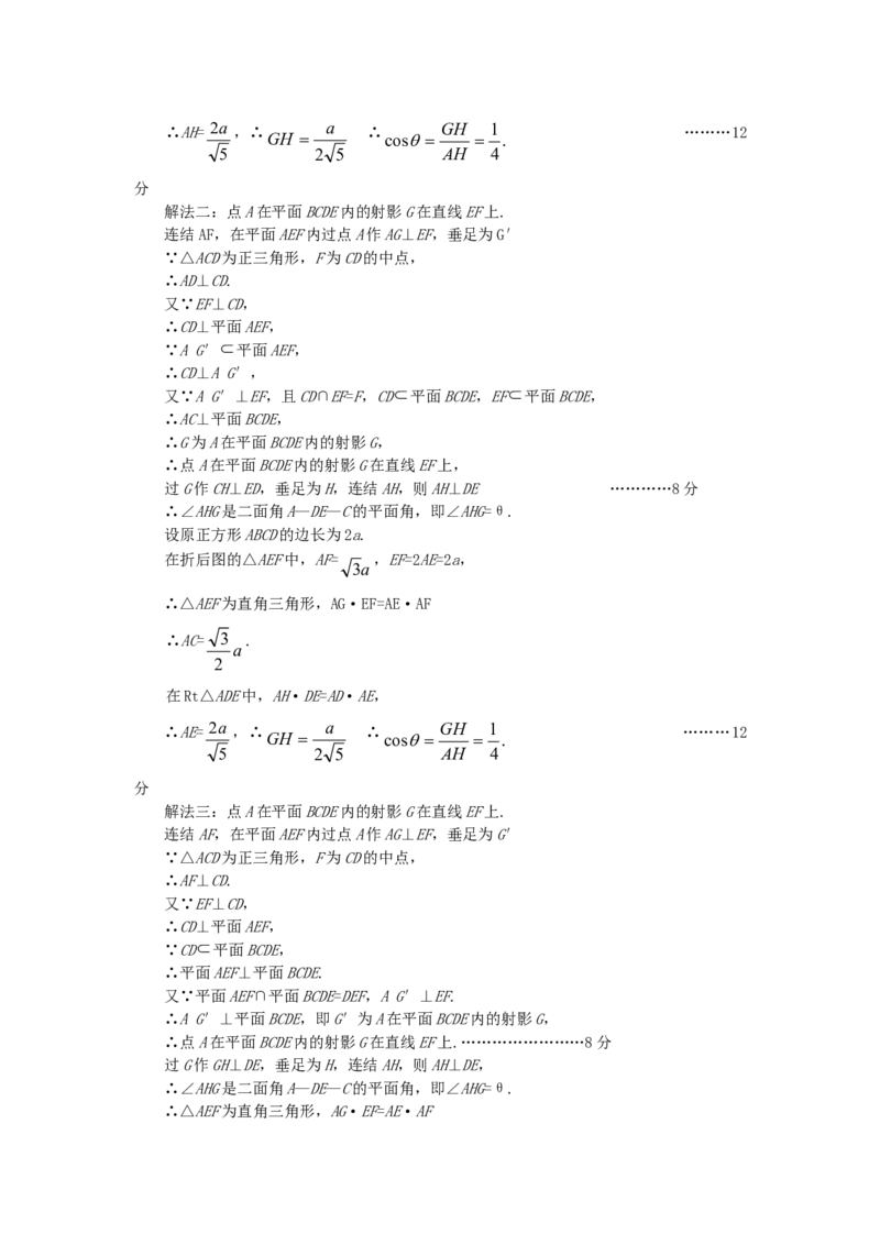 2006年辽宁高考文科数学真题及答案_全国卷+地方卷_2.数学_1.数学高考真题试卷_1990-2007年各地高考历年真题_辽宁