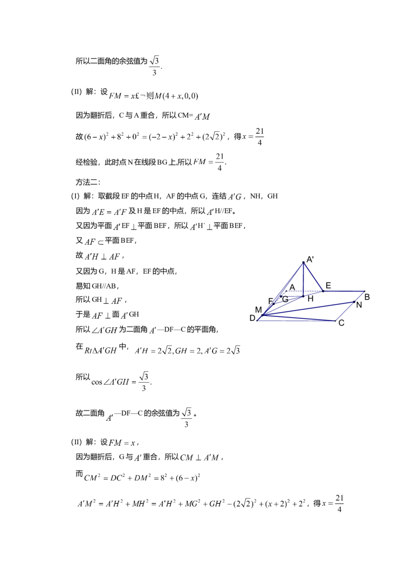 2010年浙江高考数学（理科）试卷（答案）_全国卷+地方卷_2.数学_1.数学高考真题试卷_2008-2020年_地方卷_地方卷高考理科数学_浙江理科数学08-16