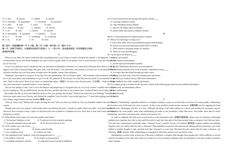 2010年浙江省高考英语（原卷版）_全国卷+地方卷_3.英语_1.英语高考真题试卷_2008-2020年_地方卷_浙江高考英语（题08-21，听力17-19）_A3word版