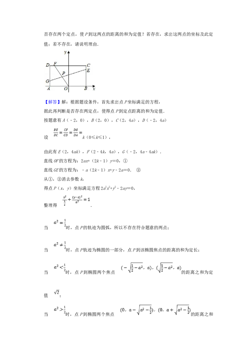 2003年福建高考文科数学真题及答案_全国卷+地方卷_2.数学_1.数学高考真题试卷_1990-2007年各地高考历年真题_福建
