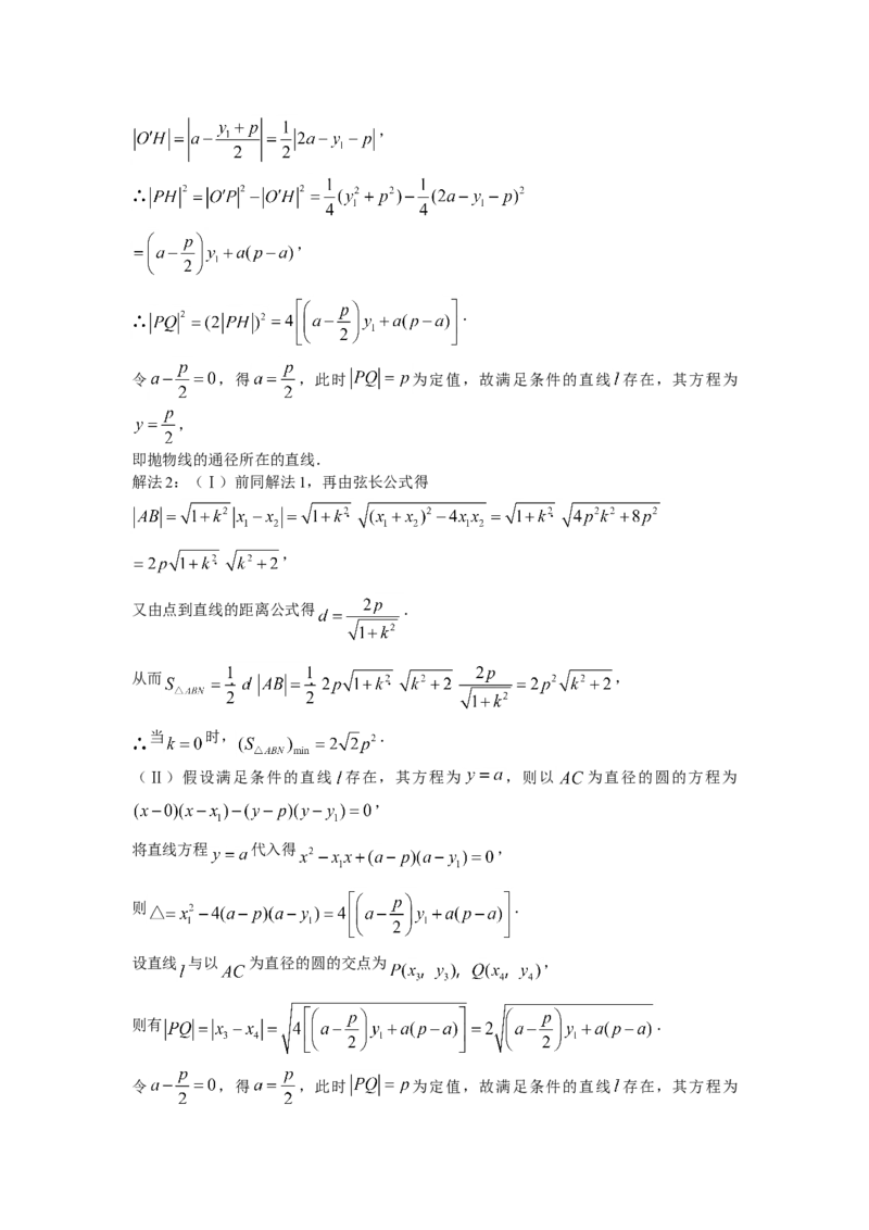 2007年湖北高考理科数学真题及答案_全国卷+地方卷_2.数学_1.数学高考真题试卷_1990-2007年各地高考历年真题_湖北
