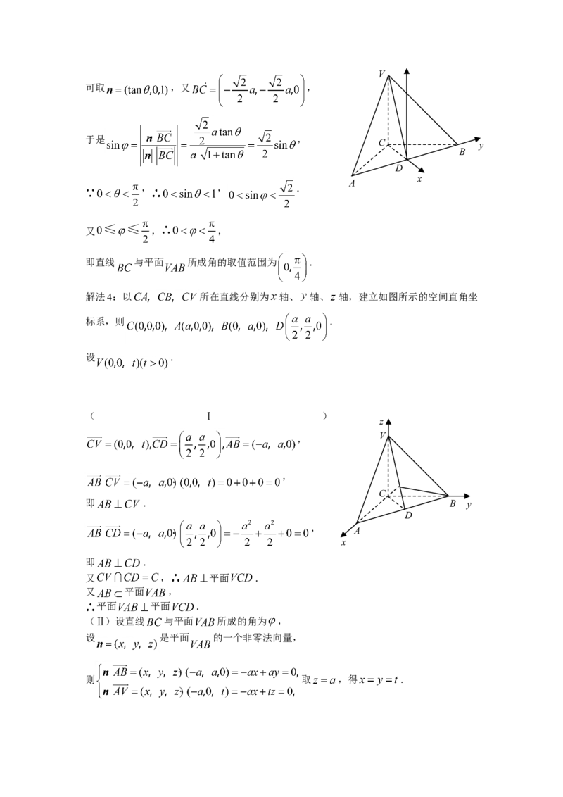 2007年湖北高考理科数学真题及答案_全国卷+地方卷_2.数学_1.数学高考真题试卷_1990-2007年各地高考历年真题_湖北